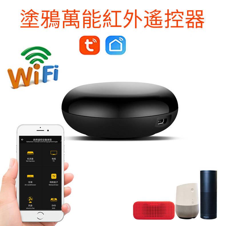 Alarme esperto infravermelho inteligente infravermelho do sensor do AI do sensor do alarme de Tuya Wifi Smart